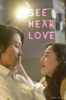 Layarkaca21 LK21 Dunia21 Nonton Film SEE HEAR LOVE (2023) Subtitle Indonesia Streaming Movie Download