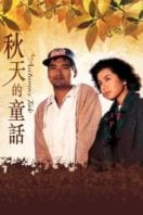 Layarkaca21 LK21 Dunia21 Nonton Film An Autumn’s Tale (1987) Subtitle Indonesia Streaming Movie Download