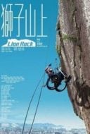 Layarkaca21 LK21 Dunia21 Nonton Film Lion Rock (2019) Subtitle Indonesia Streaming Movie Download