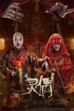 Nonton Film The Spirit Puppet (2023) Subtitle Indonesia Streaming Movie Download