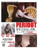 Layarkaca21 LK21 Dunia21 Nonton Film Peridot (2022) Subtitle Indonesia Streaming Movie Download