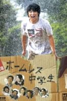 Layarkaca21 LK21 Dunia21 Nonton Film The Homeless Student (2008) Subtitle Indonesia Streaming Movie Download