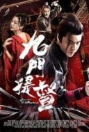 Layarkaca21 LK21 Dunia21 Nonton Film Assassins of Brotherhood (2018) Subtitle Indonesia Streaming Movie Download