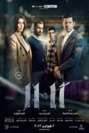 Layarkaca21 LK21 Dunia21 Nonton Film 11:11 (2022) Subtitle Indonesia Streaming Movie Download