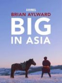 Layarkaca21 LK21 Dunia21 Nonton Film Brian Aylward: Big in Asia (2020) Subtitle Indonesia Streaming Movie Download