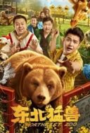 Layarkaca21 LK21 Dunia21 Nonton Film Northeast Beast (2023) Subtitle Indonesia Streaming Movie Download