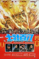 Layarkaca21 LK21 Dunia21 Nonton Film Eight Hundred Heroes (1975) Subtitle Indonesia Streaming Movie Download