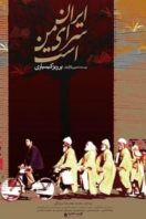 Layarkaca21 LK21 Dunia21 Nonton Film Iran Is My Land (1999) Subtitle Indonesia Streaming Movie Download