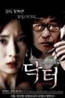 Layarkaca21 LK21 Dunia21 Nonton Film Doctor (2012) Subtitle Indonesia Streaming Movie Download