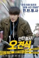 Layarkaca21 LK21 Dunia21 Nonton Film Intern Detective (2019) Subtitle Indonesia Streaming Movie Download