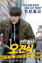 Nonton Film Intern Detective (2019) Subtitle Indonesia Streaming Movie Download