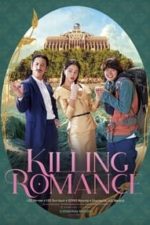 Killing Romance (2023)