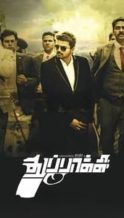 Nonton Film Thuppakki (2012) Subtitle Indonesia Streaming Movie Download