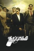 Layarkaca21 LK21 Dunia21 Nonton Film Thuppakki (2012) Subtitle Indonesia Streaming Movie Download