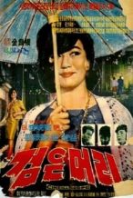 Nonton Film Black Hair (1964) Subtitle Indonesia Streaming Movie Download