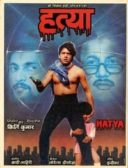 Layarkaca21 LK21 Dunia21 Nonton Film Hatya (1988) Subtitle Indonesia Streaming Movie Download