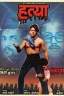 Layarkaca21 LK21 Dunia21 Nonton Film Hatya (1988) Subtitle Indonesia Streaming Movie Download