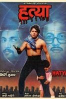 Layarkaca21 LK21 Dunia21 Nonton Film Hatya (1988) Subtitle Indonesia Streaming Movie Download