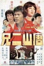 Poster Film The Big Boss Part II (1976)
