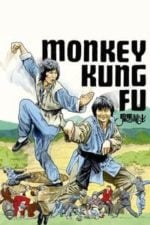 Monkey Kung Fu (1979)