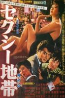 Layarkaca21 LK21 Dunia21 Nonton Film Sexy Line (1961) Subtitle Indonesia Streaming Movie Download