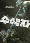 Layarkaca21 LK21 Dunia21 Nonton Film The Recon (2021) Subtitle Indonesia Streaming Movie Download