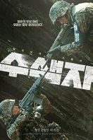 Layarkaca21 LK21 Dunia21 Nonton Film The Recon (2021) Subtitle Indonesia Streaming Movie Download