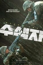 Poster Film The Recon (2021)