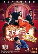 Layarkaca21 LK21 Dunia21 Nonton Film Let’s Cheat Together (2018) Subtitle Indonesia Streaming Movie Download