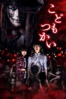 Layarkaca21 LK21 Dunia21 Nonton Film Innocent Curse (2017) Subtitle Indonesia Streaming Movie Download