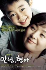 Poster Film Hello Brother (2005)