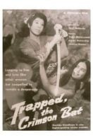 Layarkaca21 LK21 Dunia21 Nonton Film Trapped, the Crimson Bat (1969) Subtitle Indonesia Streaming Movie Download