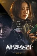 Layarkaca21 LK21 Dunia21 Nonton Film Intermittent Sound (2022) Subtitle Indonesia Streaming Movie Download