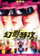 Layarkaca21 LK21 Dunia21 Nonton Film Hot War (1998) Subtitle Indonesia Streaming Movie Download