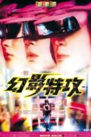 Layarkaca21 LK21 Dunia21 Nonton Film Hot War (1998) Subtitle Indonesia Streaming Movie Download