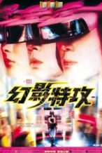 Nonton Film Hot War (1998) Subtitle Indonesia Streaming Movie Download