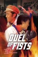 Layarkaca21 LK21 Dunia21 Nonton Film Duel of Fists (1971) Subtitle Indonesia Streaming Movie Download