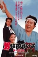 Layarkaca21 LK21 Dunia21 Nonton Film Talk of the Town Tora-san (1978) Subtitle Indonesia Streaming Movie Download