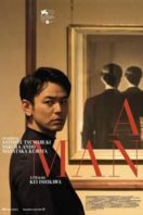 Layarkaca21 LK21 Dunia21 Nonton Film A Man (2022) Subtitle Indonesia Streaming Movie Download