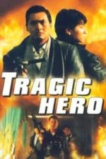 Tragic Hero (1987)