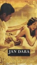 Nonton Film Jan Dara (2001) Subtitle Indonesia Streaming Movie Download