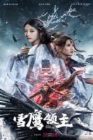 Layarkaca21 LK21 Dunia21 Nonton Film Lord Eagle (2022) Subtitle Indonesia Streaming Movie Download