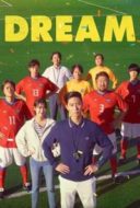 Layarkaca21 LK21 Dunia21 Nonton Film Dream (2023) Subtitle Indonesia Streaming Movie Download