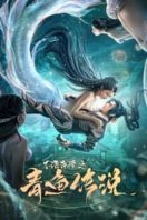 Layarkaca21 LK21 Dunia21 Nonton Film The Legend of Herring (2022) Subtitle Indonesia Streaming Movie Download