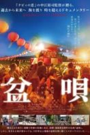 Layarkaca21 LK21 Dunia21 Nonton Film BON-UTA, A Song from Home (2019) Subtitle Indonesia Streaming Movie Download