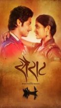 Nonton Film Sairat (2016) Subtitle Indonesia Streaming Movie Download