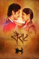 Layarkaca21 LK21 Dunia21 Nonton Film Sairat (2016) Subtitle Indonesia Streaming Movie Download