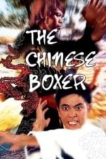 The Chinese Boxer (1970)