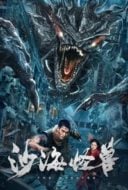 Layarkaca21 LK21 Dunia21 Nonton Film Desert Monster (2022) Subtitle Indonesia Streaming Movie Download