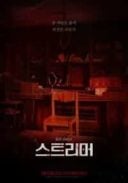 Layarkaca21 LK21 Dunia21 Nonton Film Streamer (2023) Subtitle Indonesia Streaming Movie Download